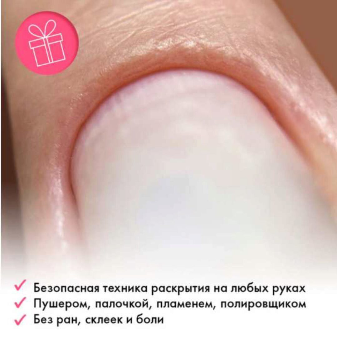 [ParisNail School] Королевский карман (Эльмира Урбанюк)