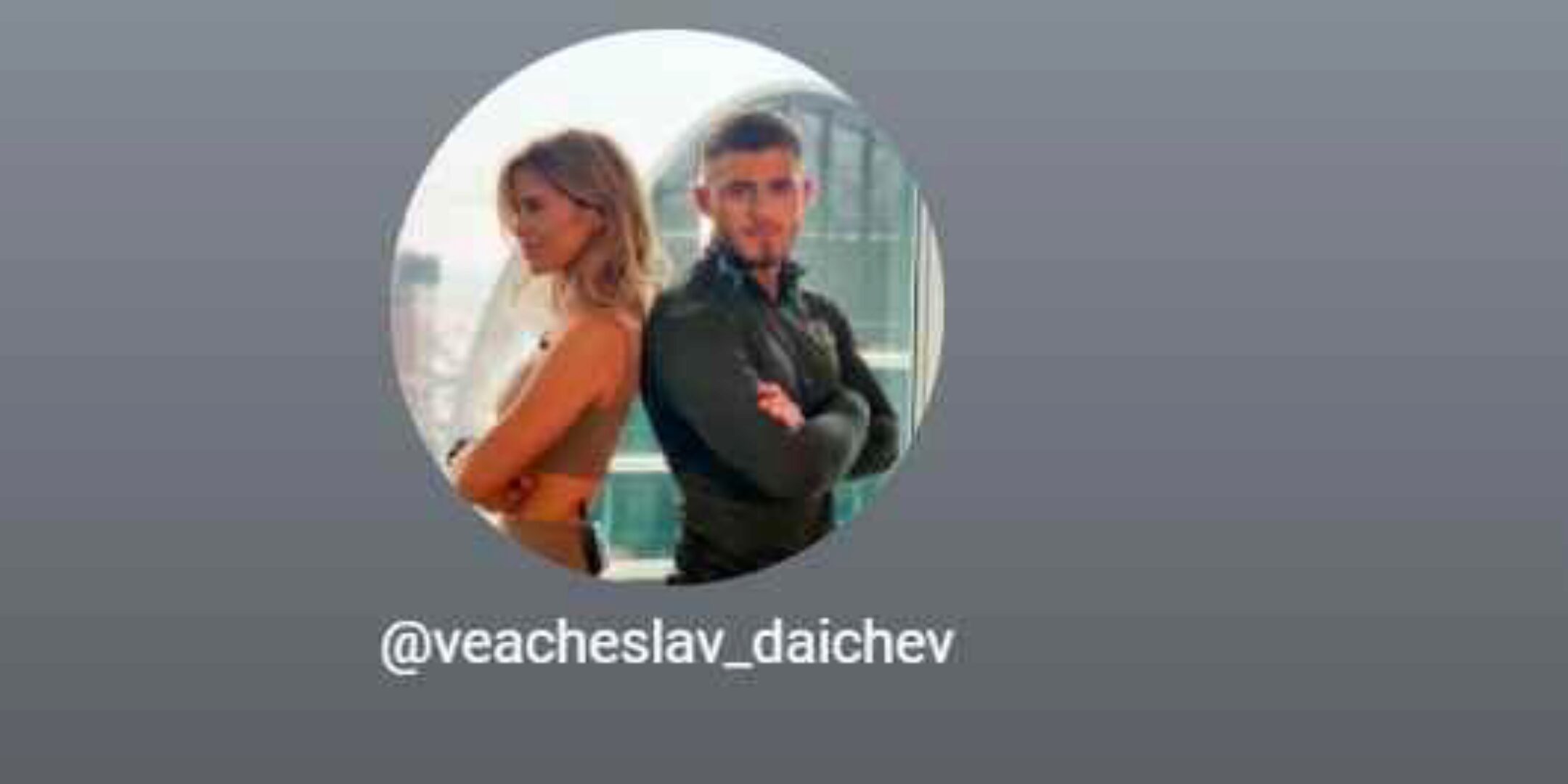 Тренер в доме. 4 месяц тренировок (Вячеслав Дайчев)