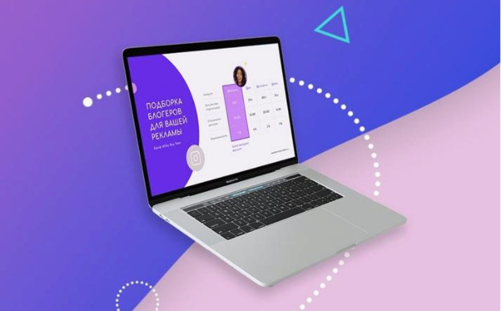 Презентуй как дизайнер (Ксения Леонова)