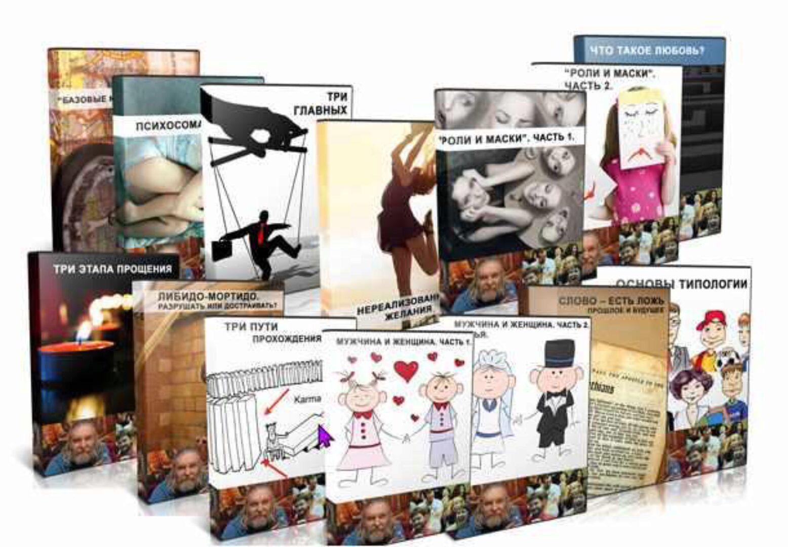 Полный комплект семинаров клуба «33» (Алексей Капранов)