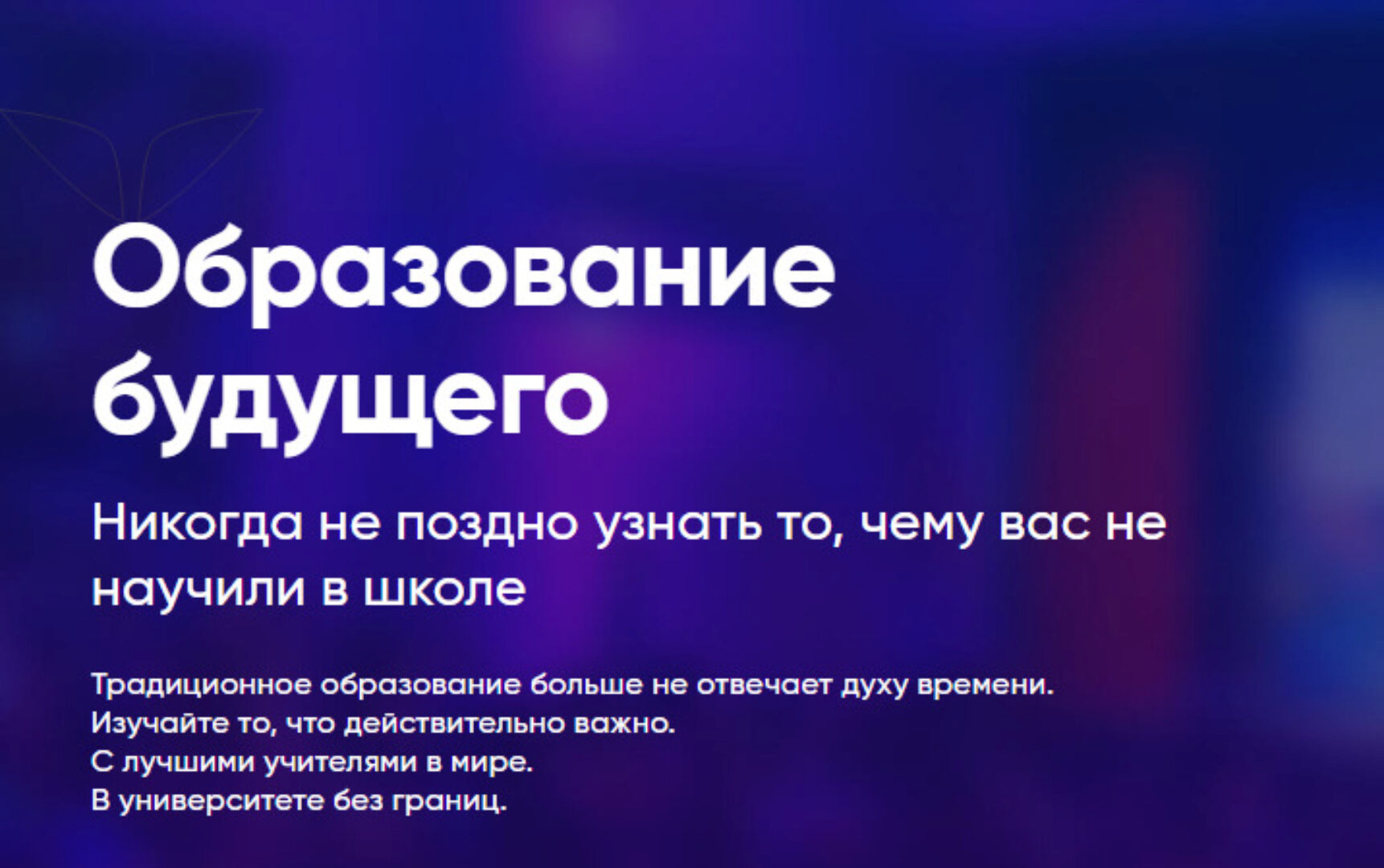 Годовая подписка (Mindvalley)