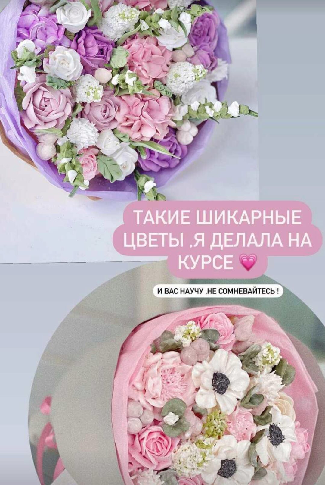 [zefir.mira] Зефирная флористика (Мирослава Садовая)