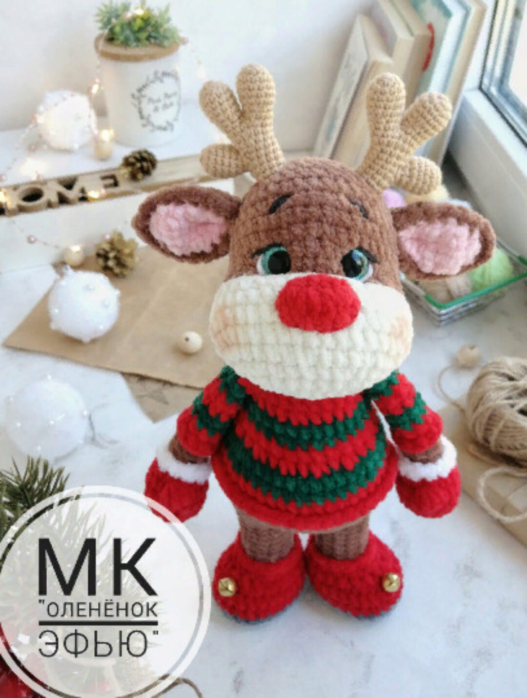 Олененок Эфью (Любовь Лагутенок)