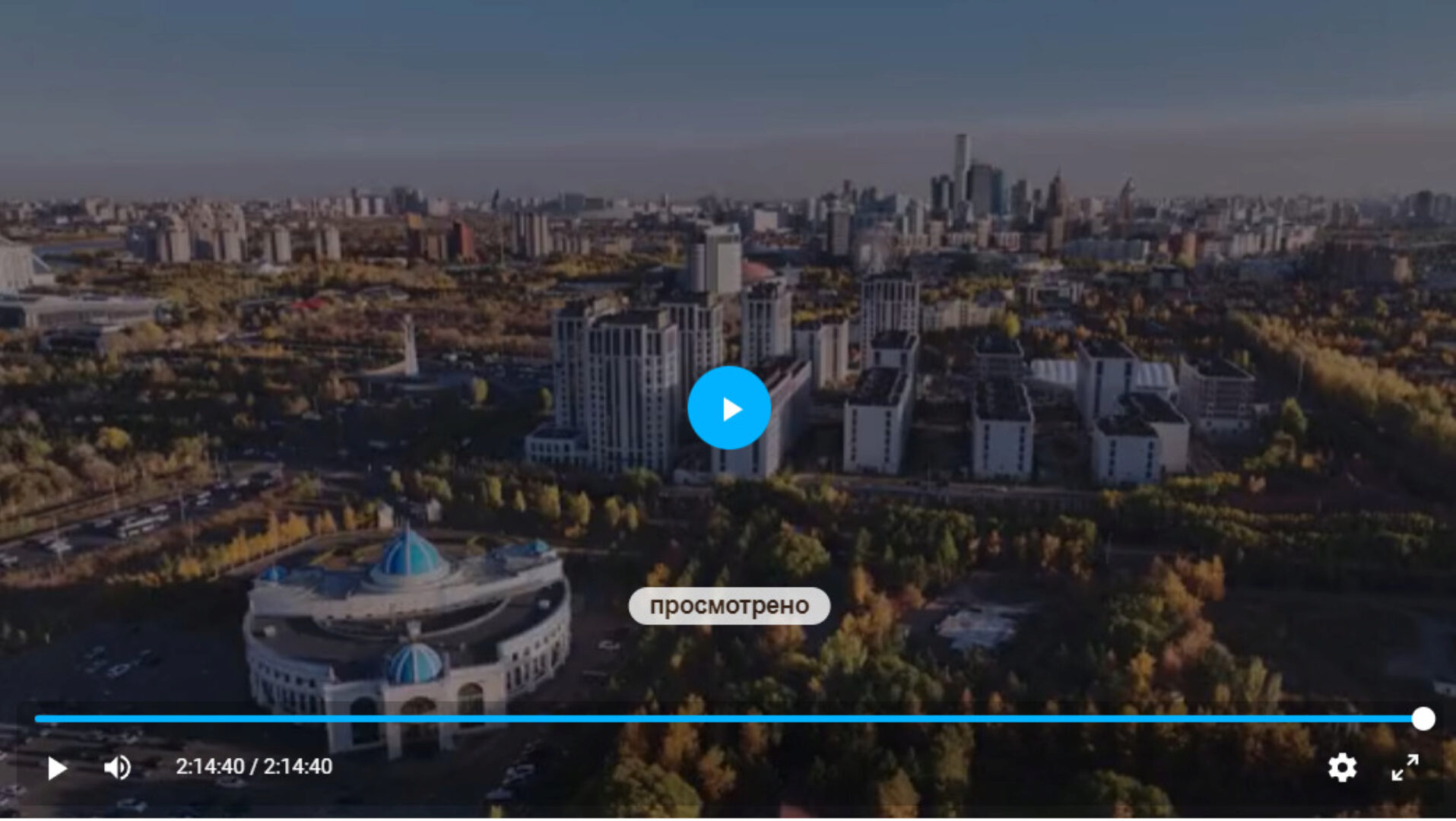 Встреча с Мастером в Казахстане (Мастер Имрам)