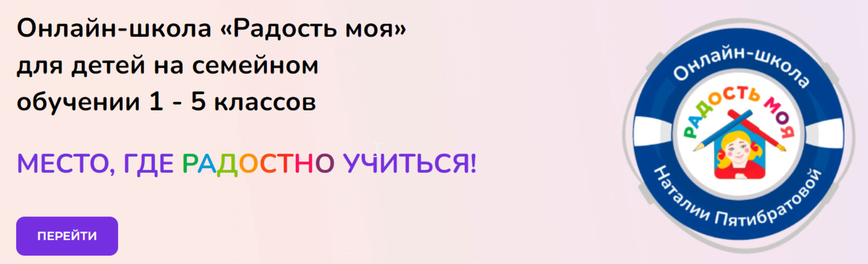 Учусь читать и писать (Наталия Пятибратова)