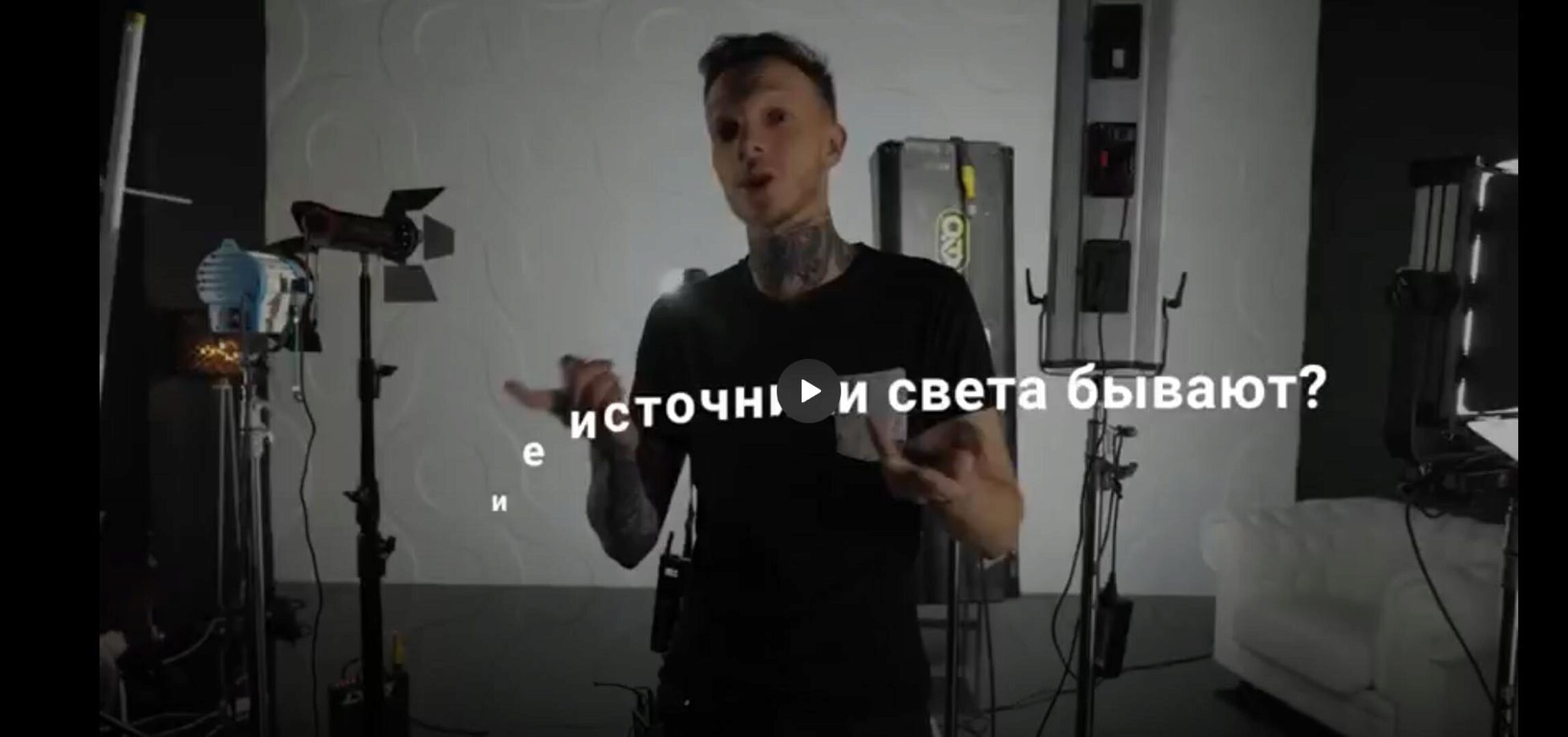 Онлайн курс по свету (Влад Сабатовский)