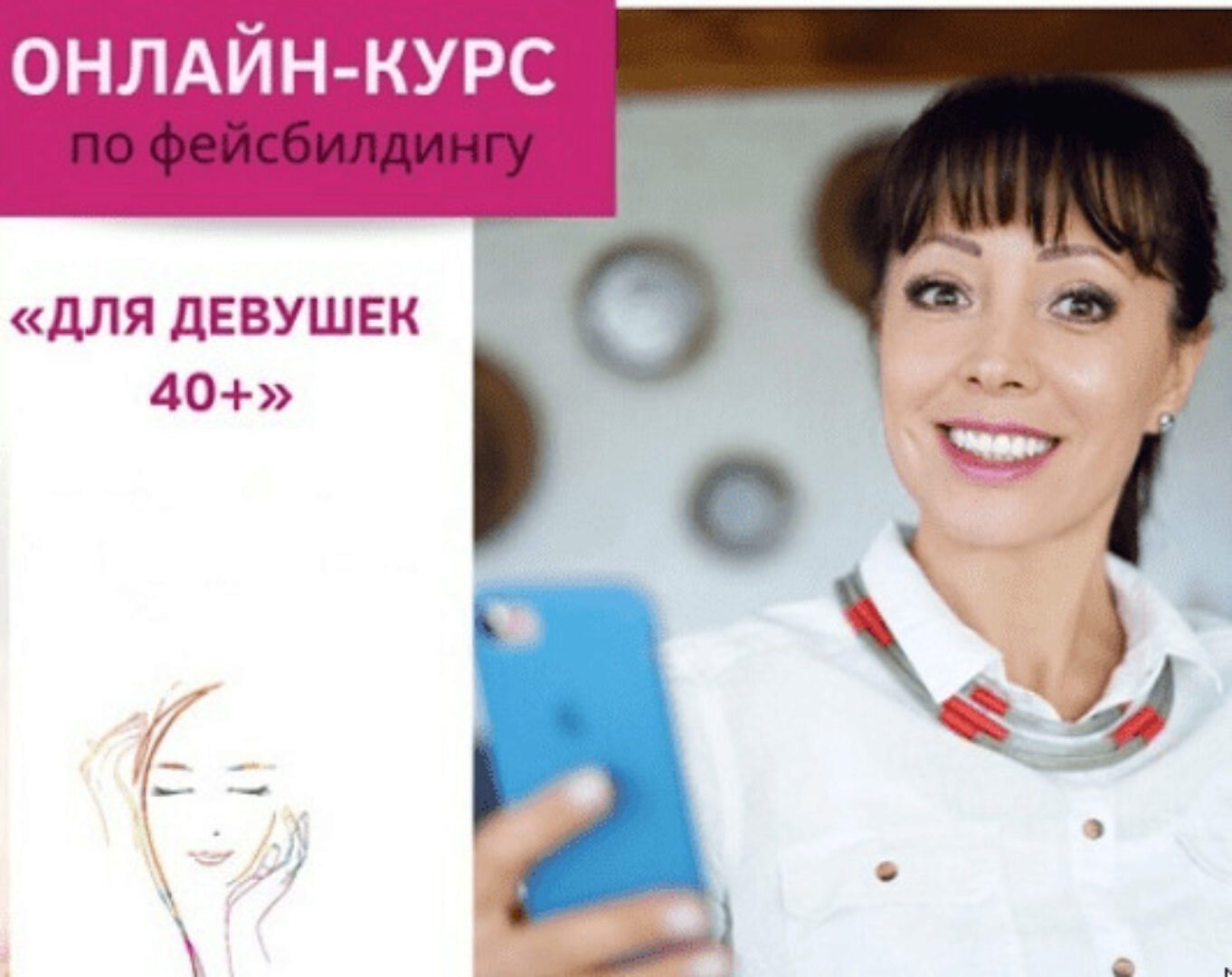 Для девушек 40+ (Екатерина Важенина)