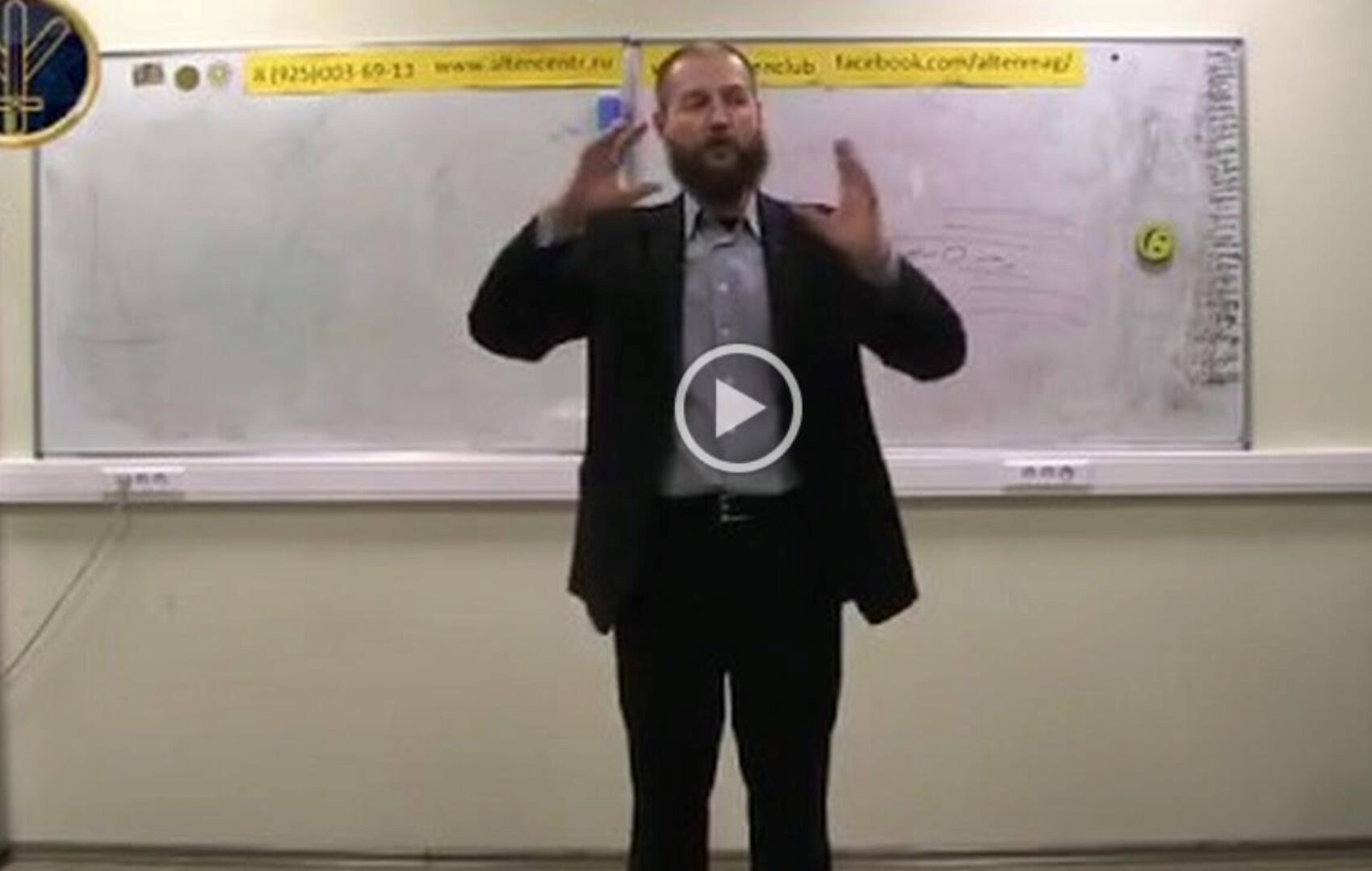 Создание Магических мандал (Владимир Миклаш)