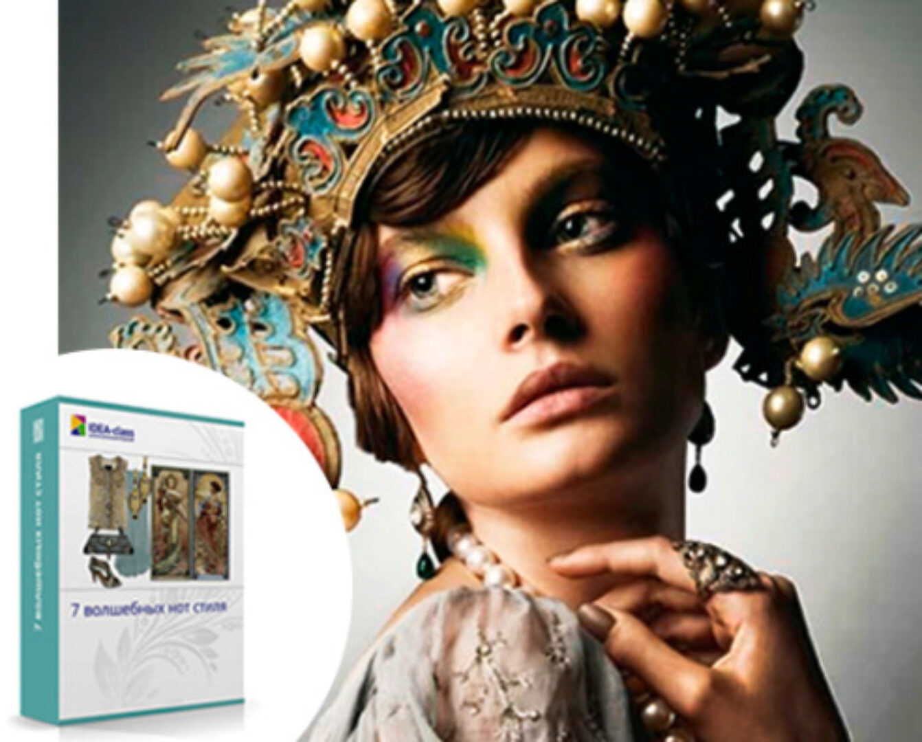 Диагностика архетипических стратегий (Наталья Ланина, Алина Муньос Воронова)