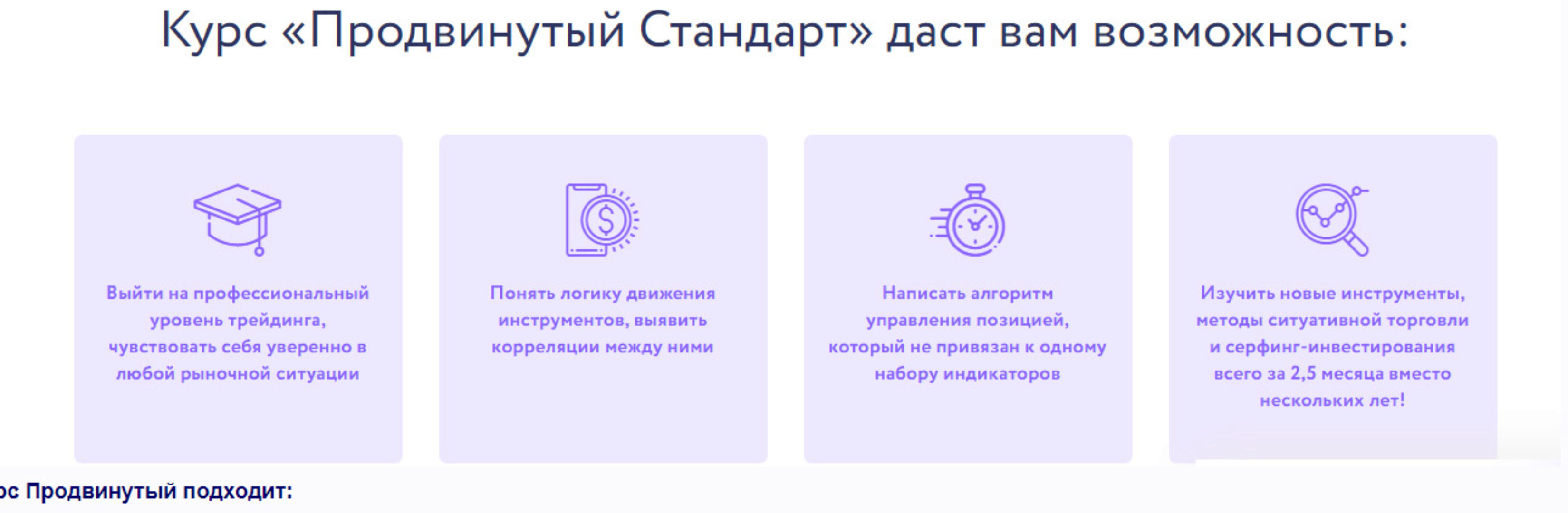 [Vesperfin] Продвинутый стандарт (Арина Веспер)