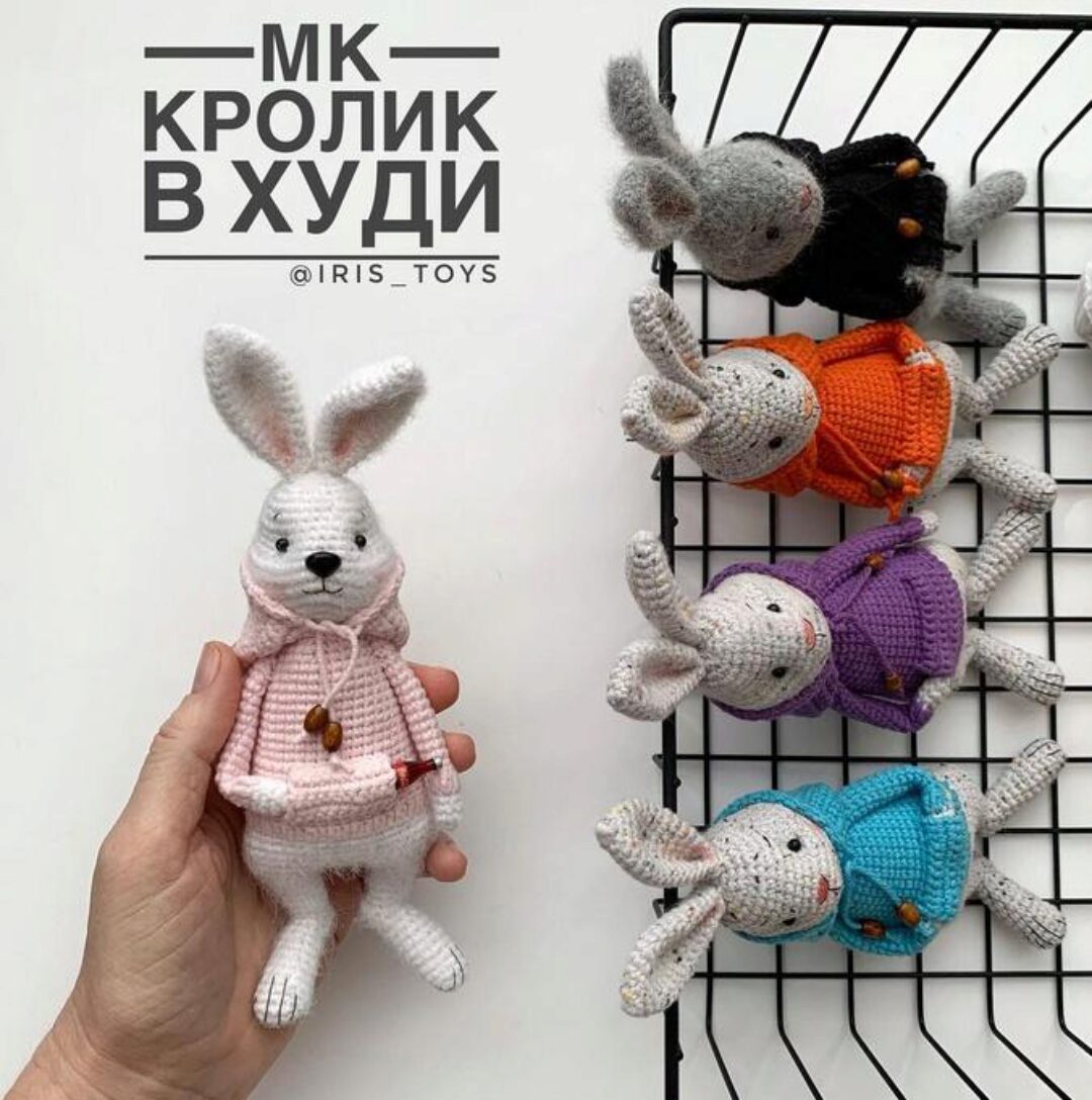 Кролик в худи (iris_toys)
