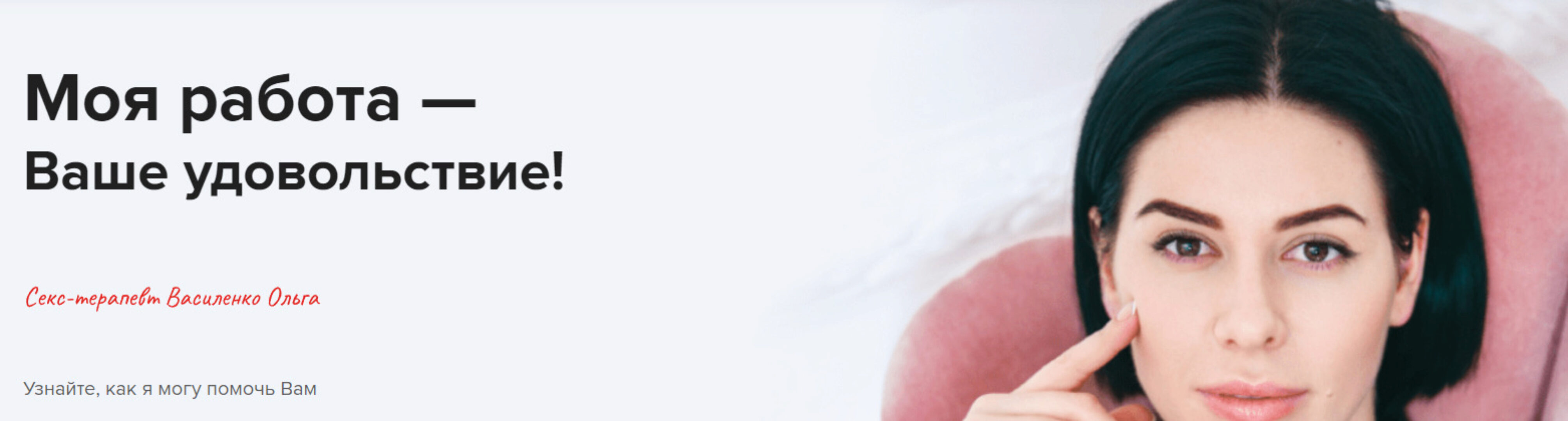 Марафон секса (Ольга Василенко)