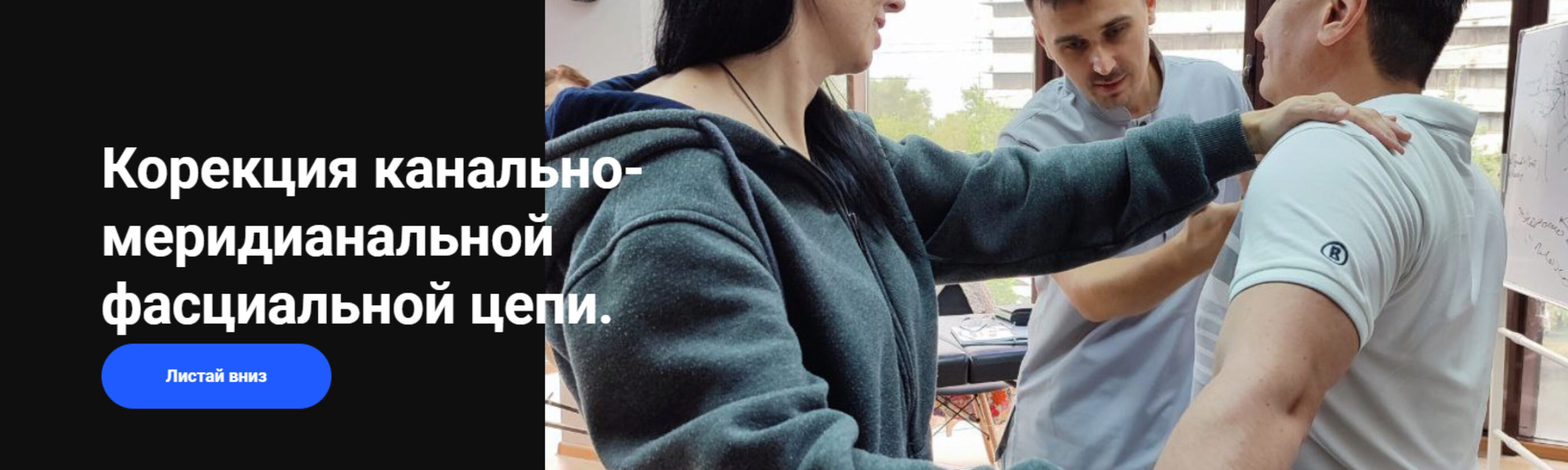 [Emnika] Чек-лист Энергетическая коррекция (Егор Москалёв)