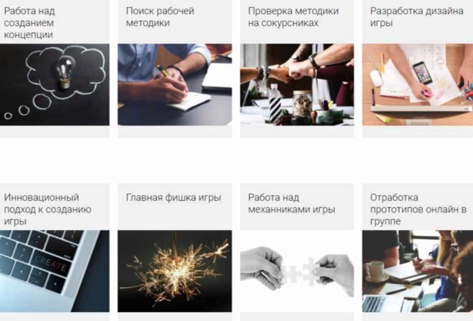 Курс по созданию трансформационных игр Своя Игра. 5 Поток. Сентябрь 2020 (Оксана Гордина)