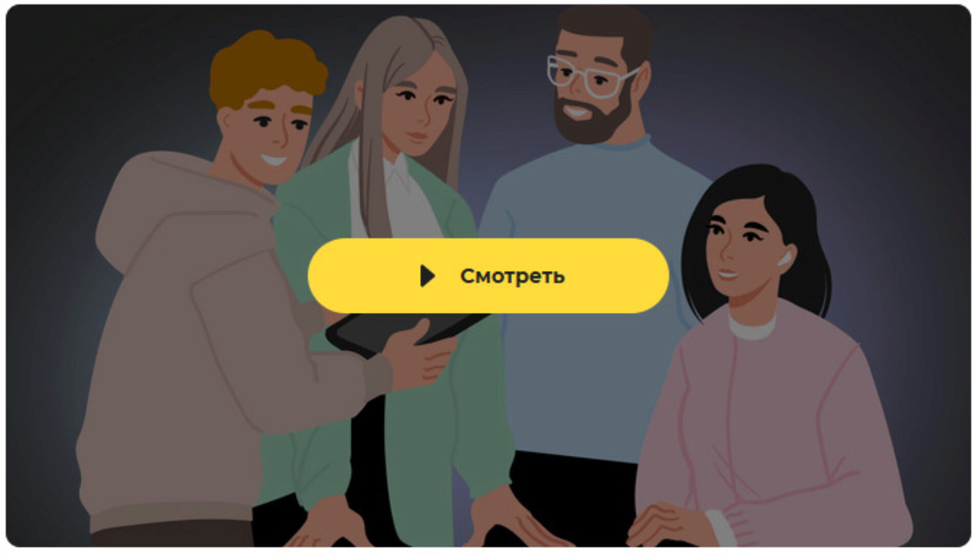 [Правое полушарие интроверта] Нетворкинг: как сформировать свое окружение (Ольга Косарева)