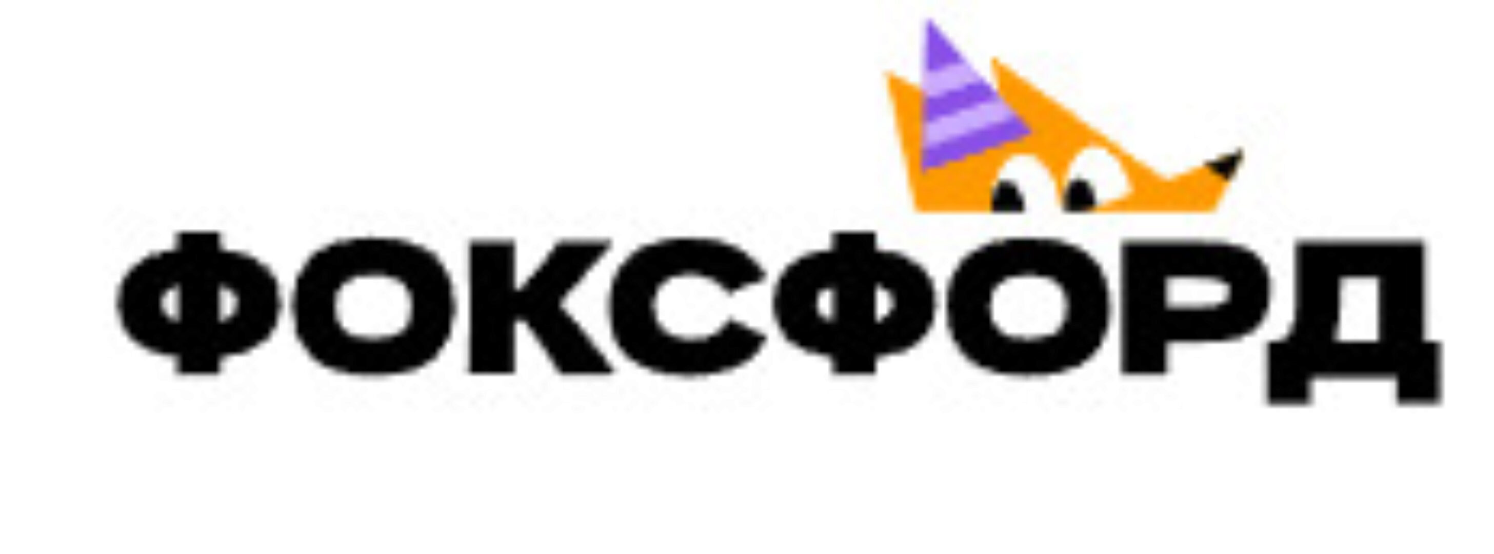 [Фоксфорд] Курс по литературе, 5 класс (базовый уровень) (Ольга Евсеева)