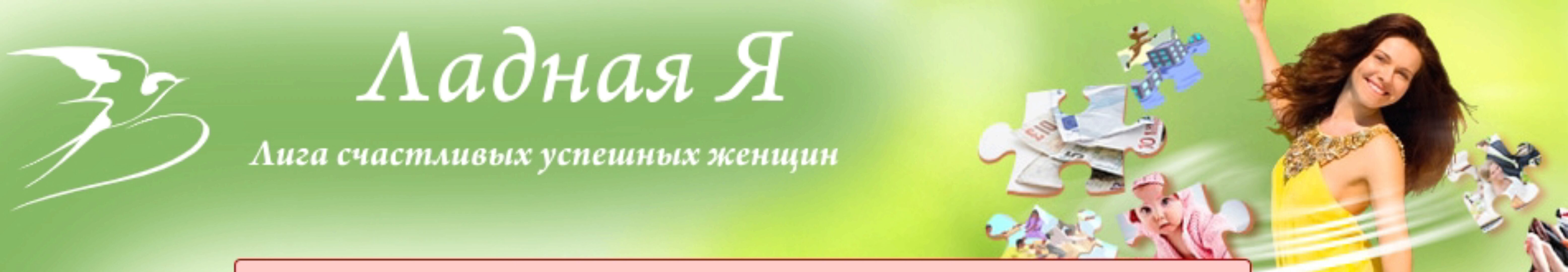 5 секретов как влюбить в себя мужчину (Алла Касаткина)