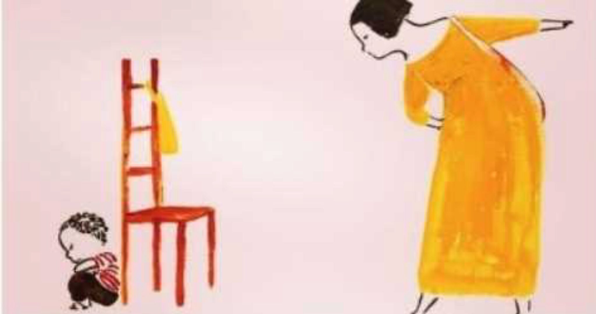 Cтыд и вина (Дарья Гинзбург)