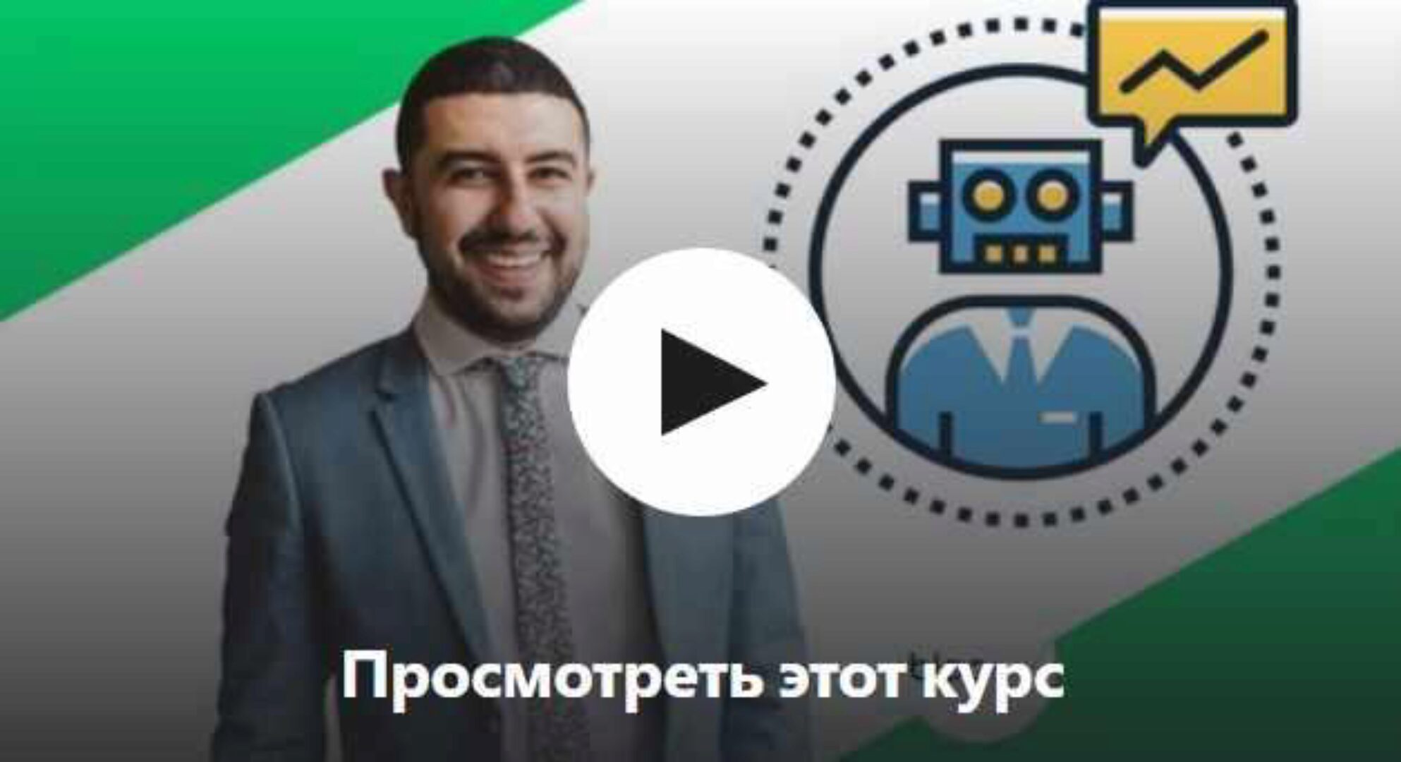 Алготрейдинг с Python: бэктестинг, оптимизация и автоматизация на Python [Udemy]