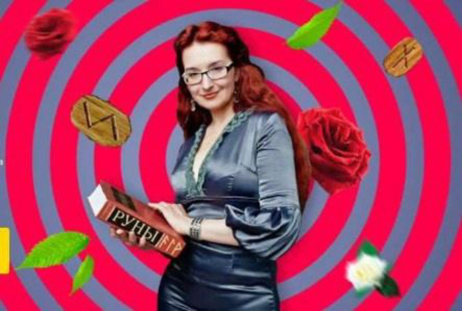 Распродажа от автора (Елена Аронова)