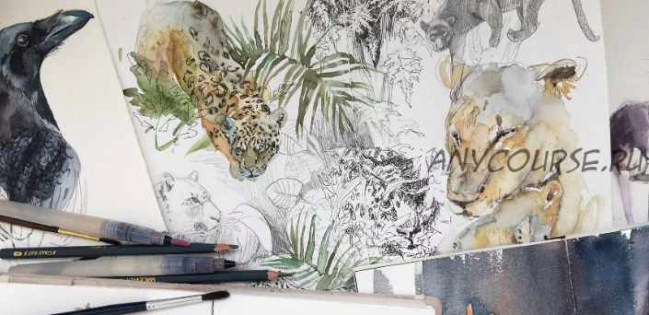 [Renne Studio] Акварельный скетчинг с Renne. Животные Самостоятельное прохождение