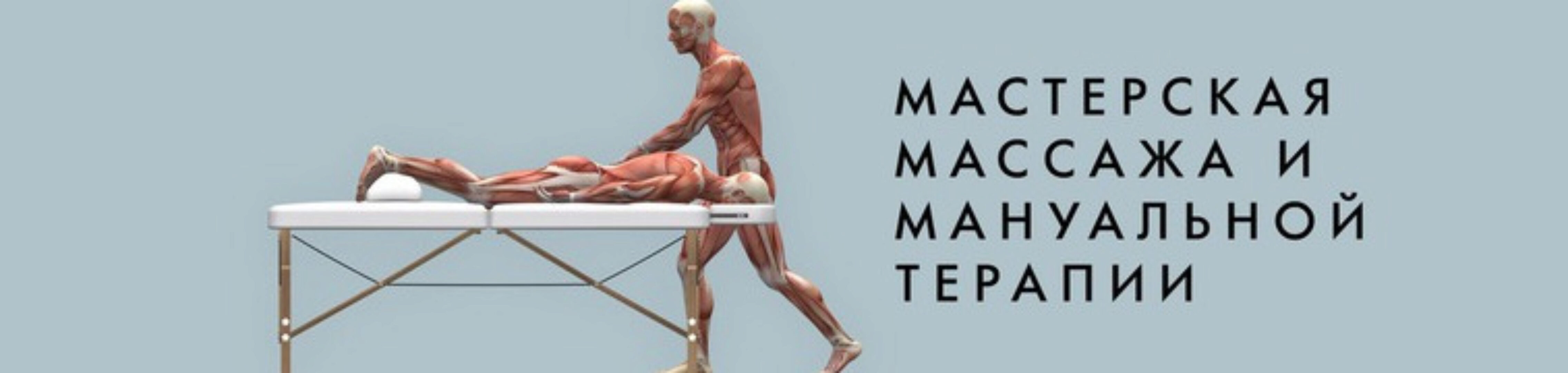 Продвинутые техники глобальной коррекции тройничного нерва (Игорь Атрощенко)