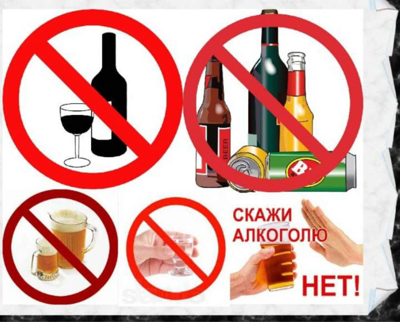 Как бросить пить любому человеку без срывов. 2014 (Владимир Коняев)