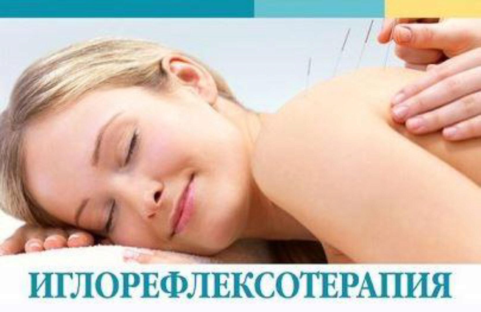 Бессонница (Ван Вэй)