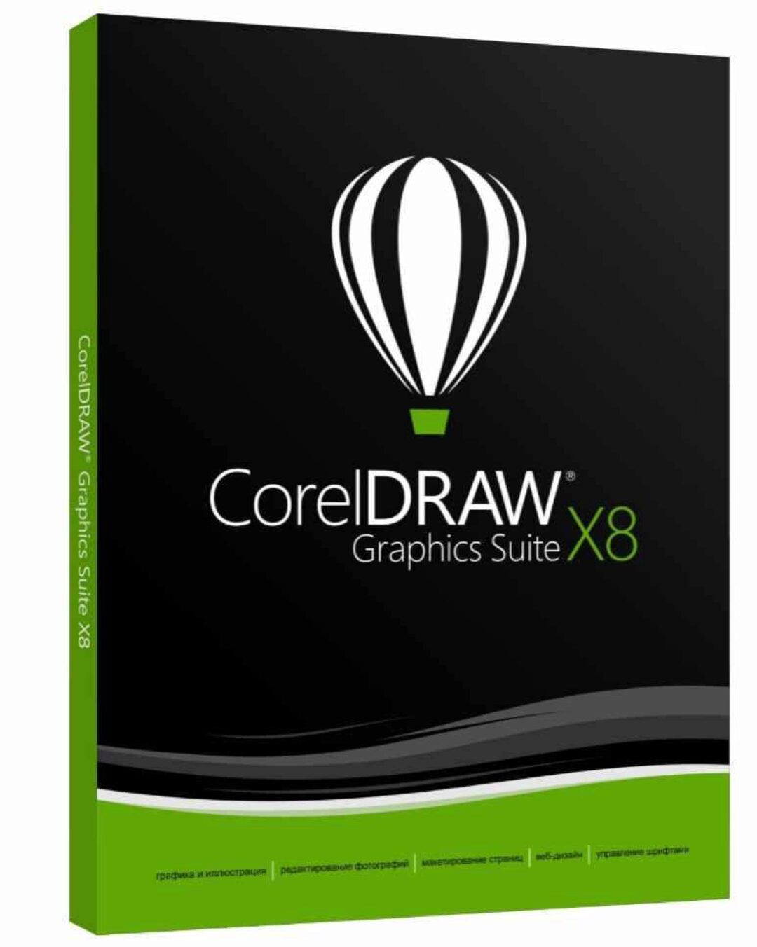 [Специалист] Профессиональный дизайн в CorelDRAW