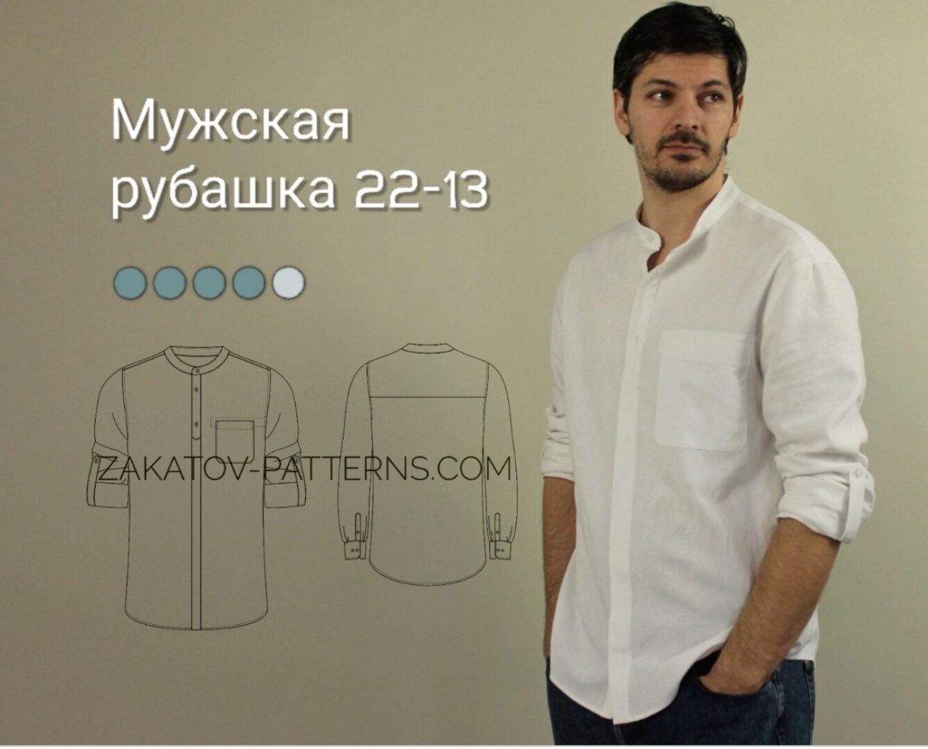 Рубашка мужская 22-13. Размер 42-56 (Владимир Закатов)