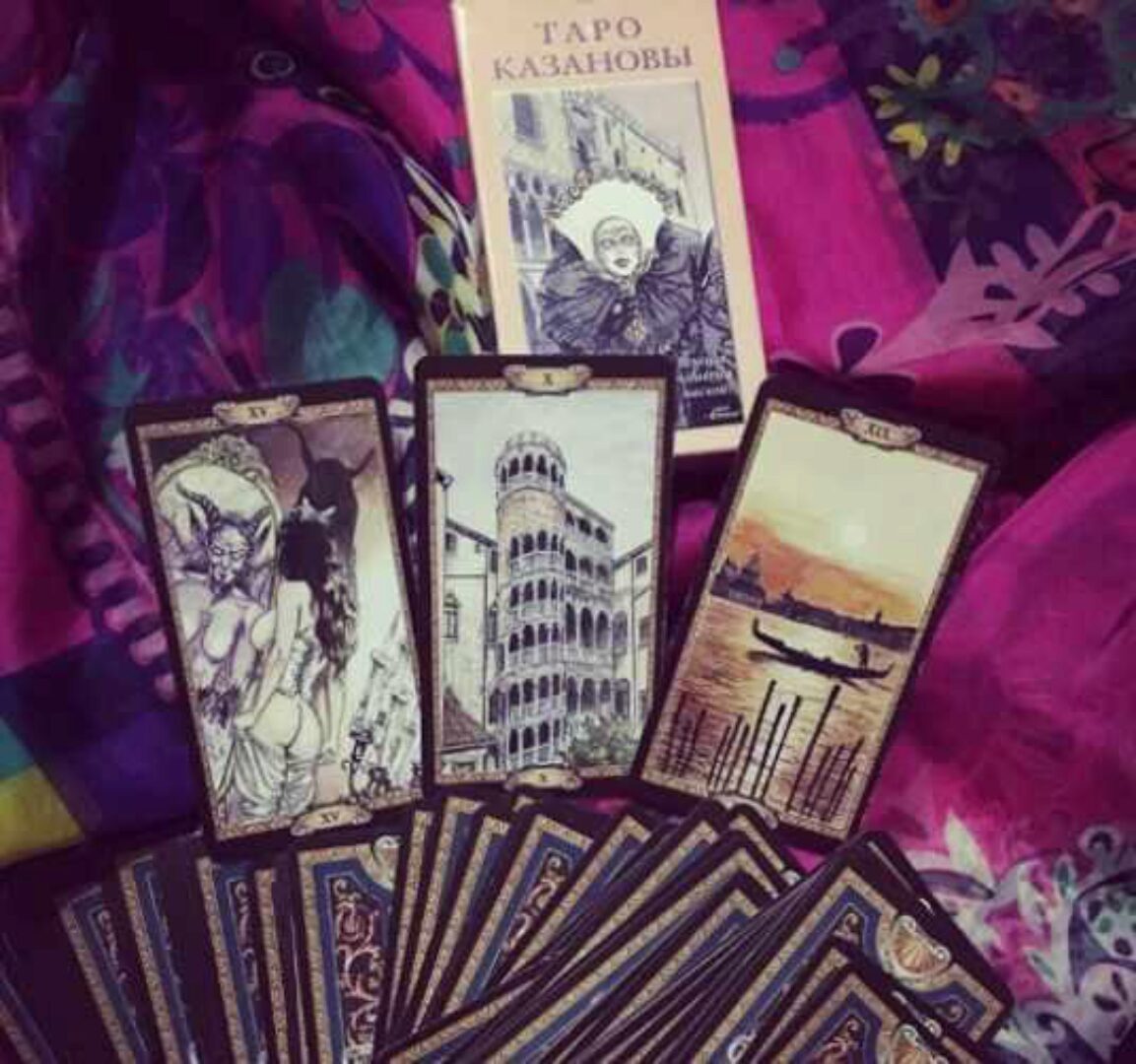 [Роза и Крест] Курс по Таро Казанова (Людмила Михайлова)