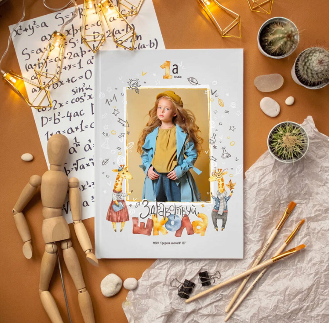 Мокап Горчичный (Ксения Фёдорова)