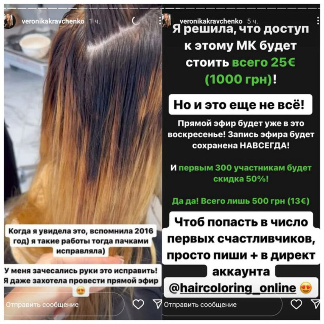 Сложный случай (Вероника Кравченко)