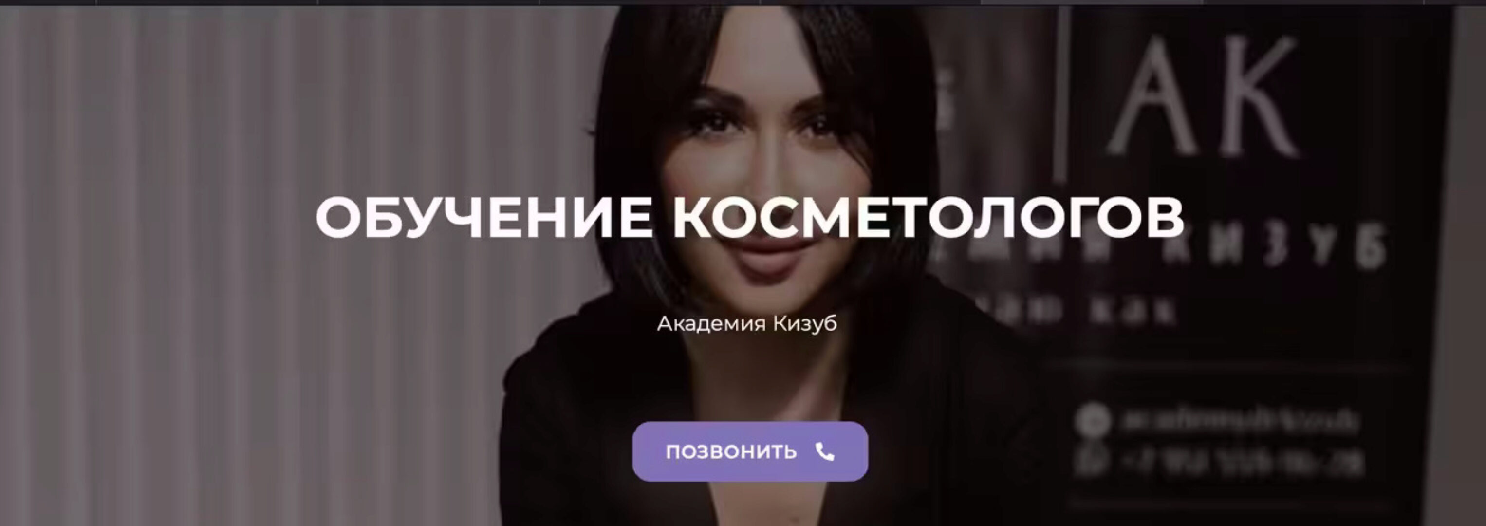 [Академия Кизуб] 10 правил БТА (Светлана Кизуб)