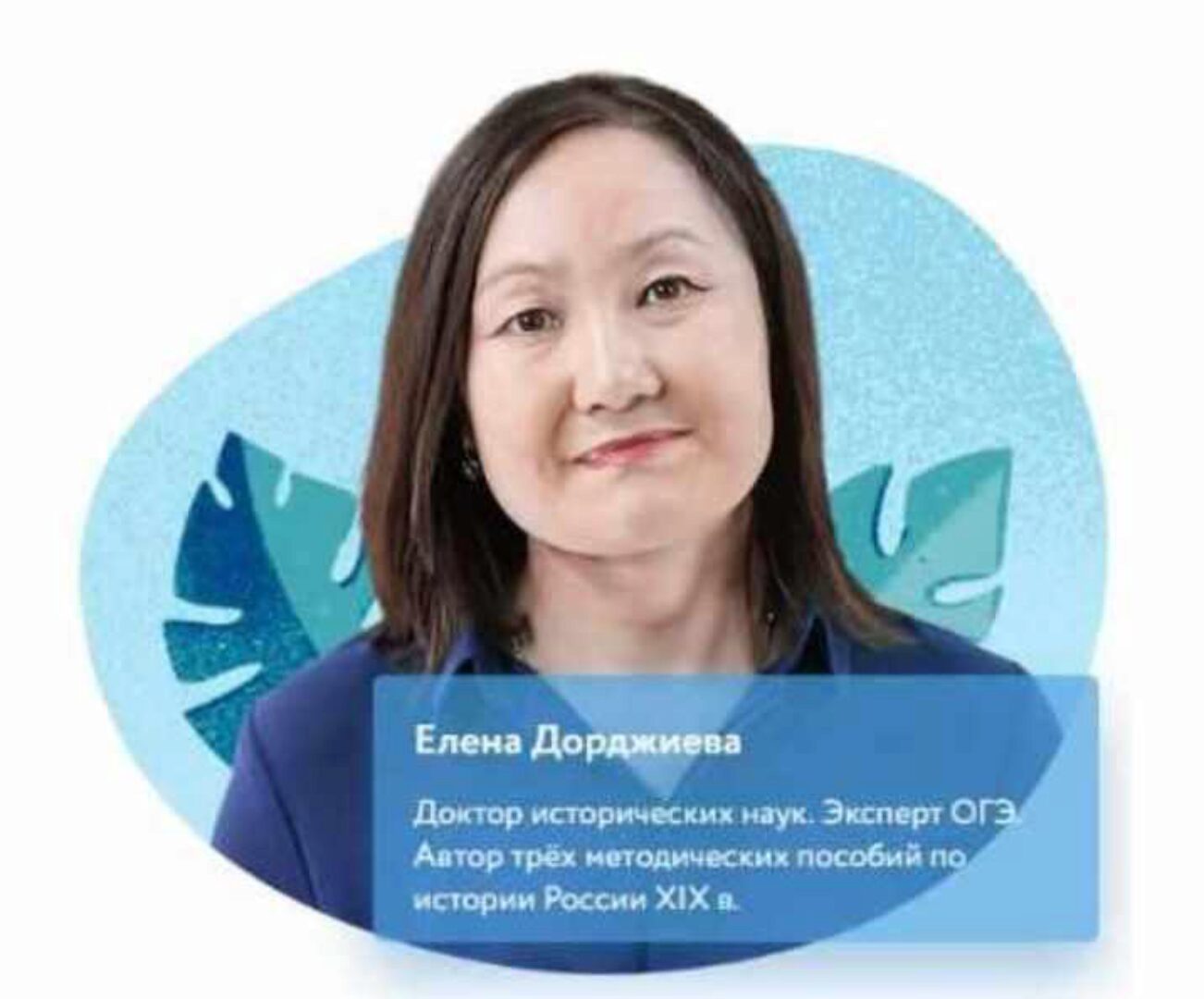 [Фоксфорд] Курс по истории для 5 класса (базовый уровень) (Елена Дорджиева)