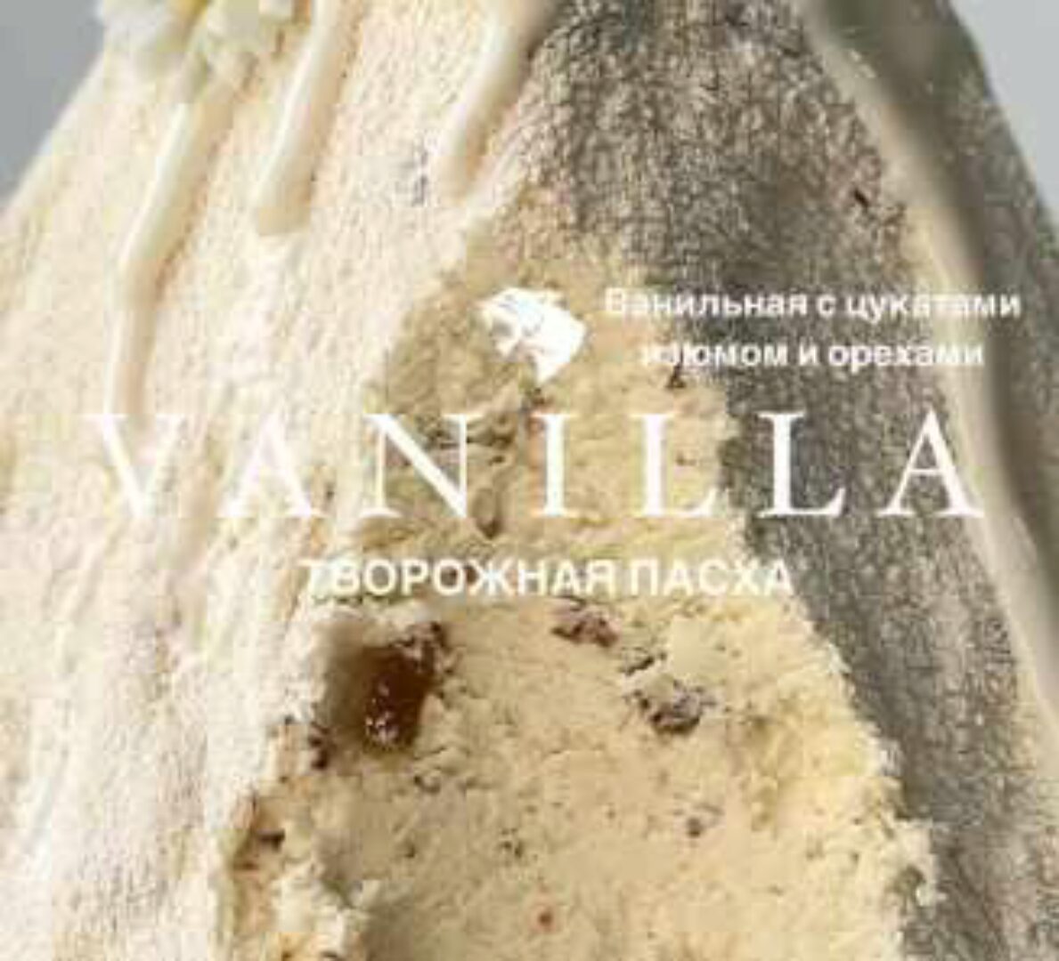 [mironovschool] Пасхальный курс (Марина Миронова)