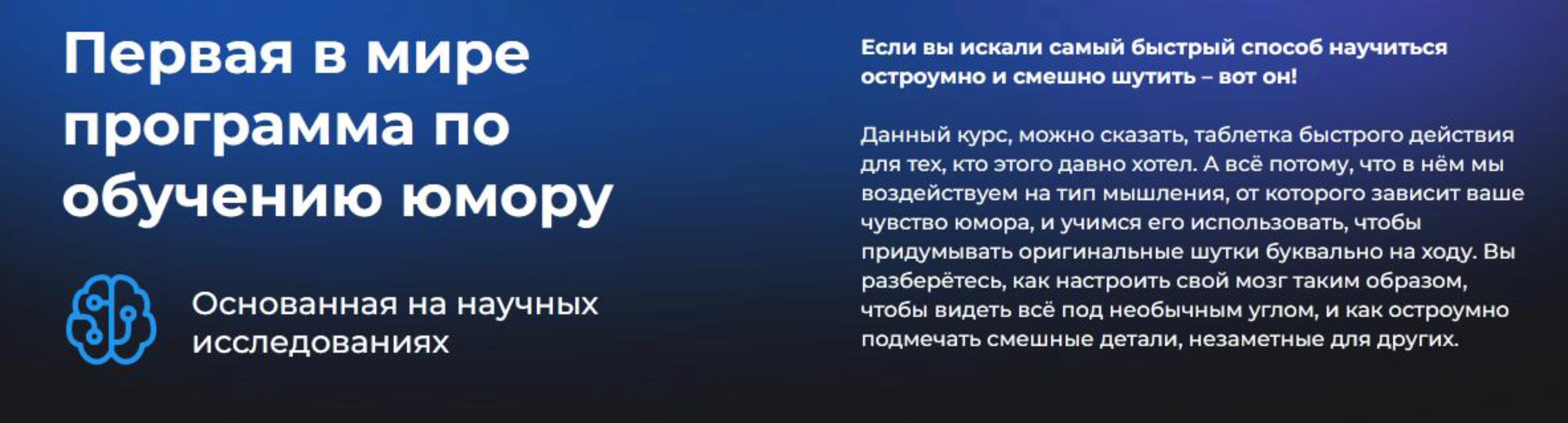 [Ostroum] Таблетка юмора (Сергей Румянцев)