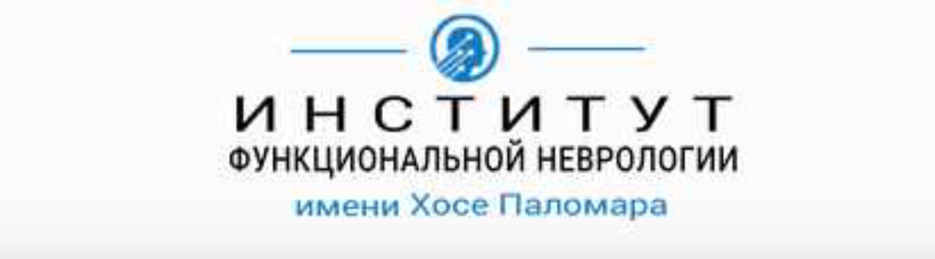 [Институт имени Хосе Паломара] Метод P-DTR 2024. 13 несчастий руки (Николай Струков)