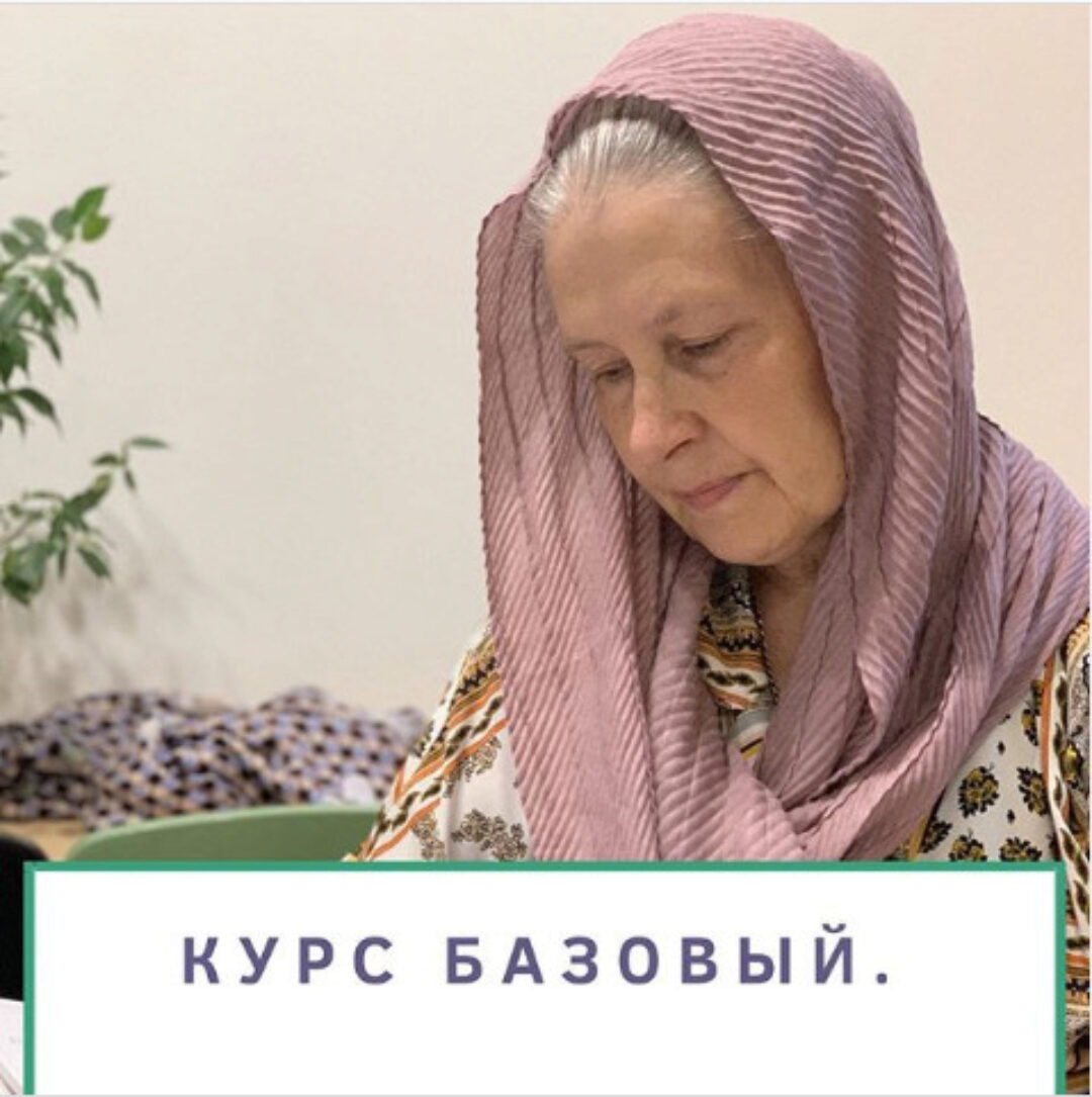 Гомеопатия: Острые вирусные заболевания. Курс Базовый (Татьяна Шершнева)