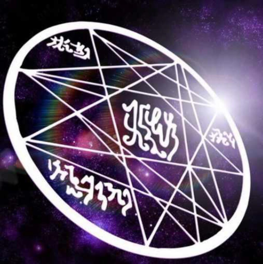 Ки Веста - Алхимия Единого (Альмин)