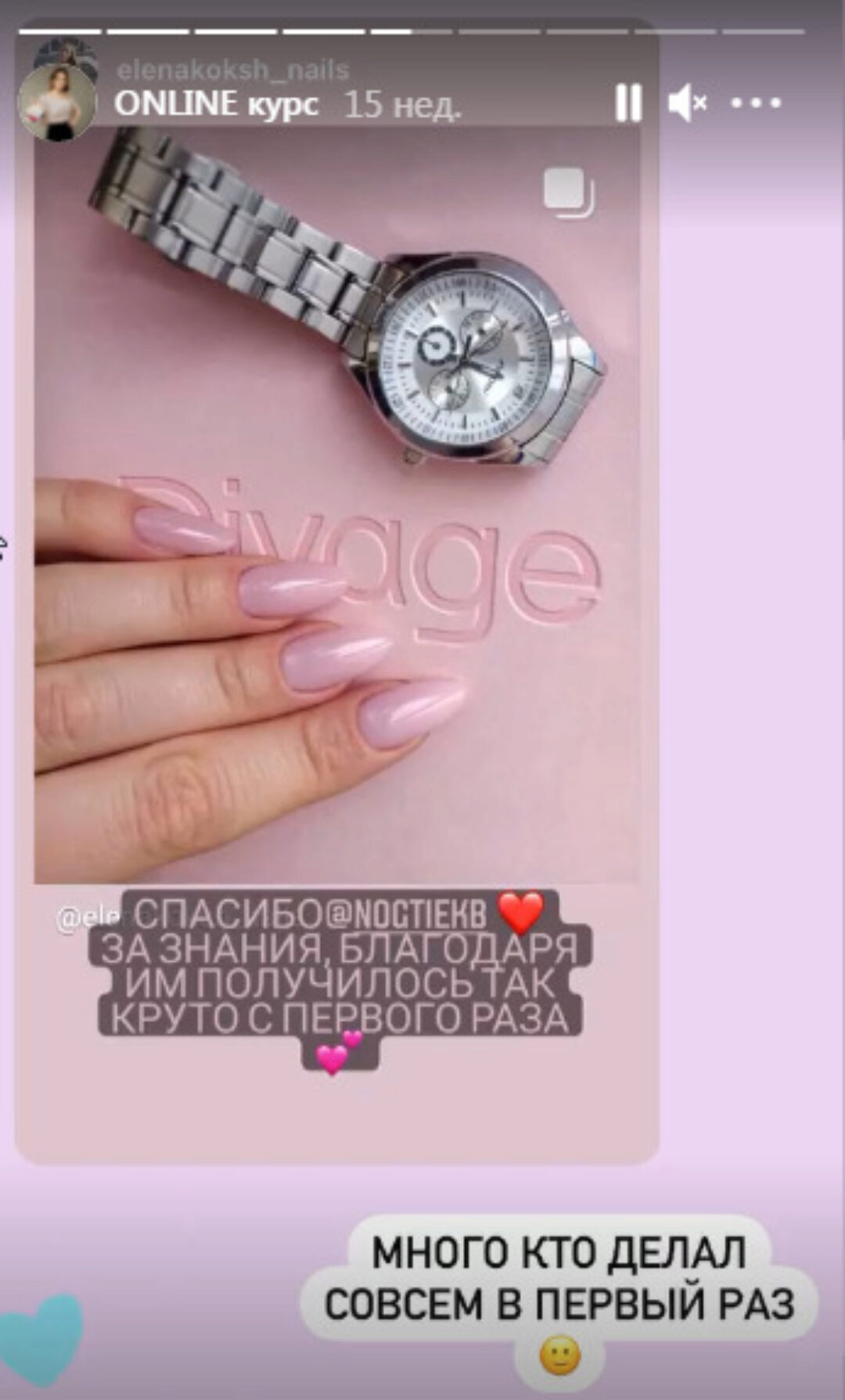 Наращивание ногтей без опила (Анастасия Зырянова)