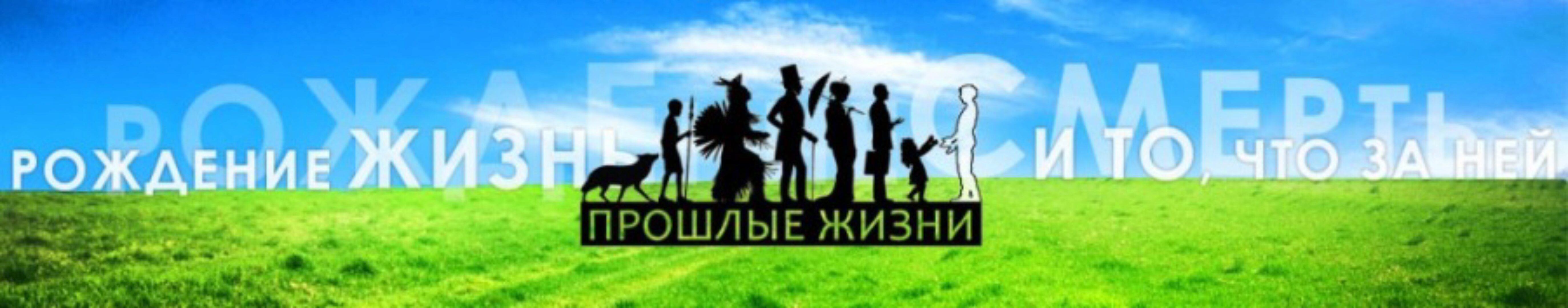 Очищение от чужеродных энергий (Мария Монок)