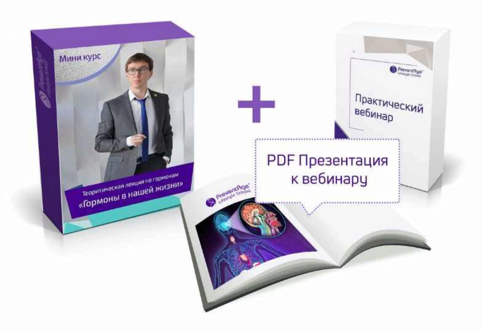 Гормоны в нашей жизни (Андрей Гострый)