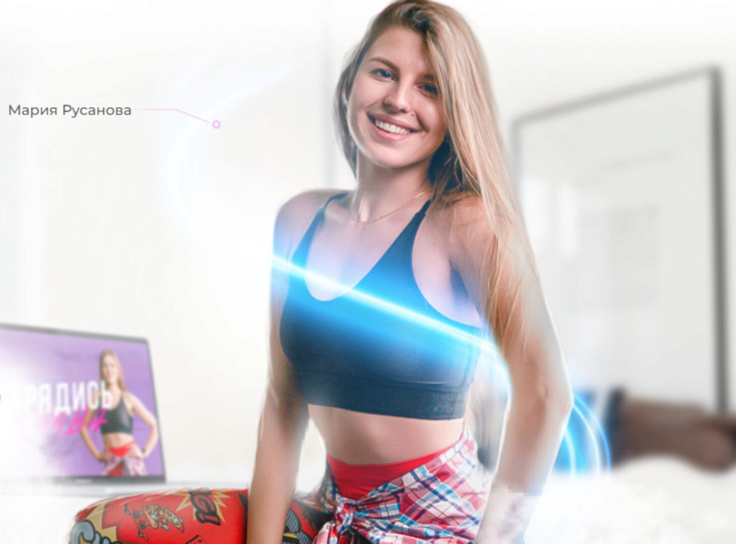 Танцевальные тренировки Zumba для занятий дома. Тариф Starter Standart (Мария Русанова)