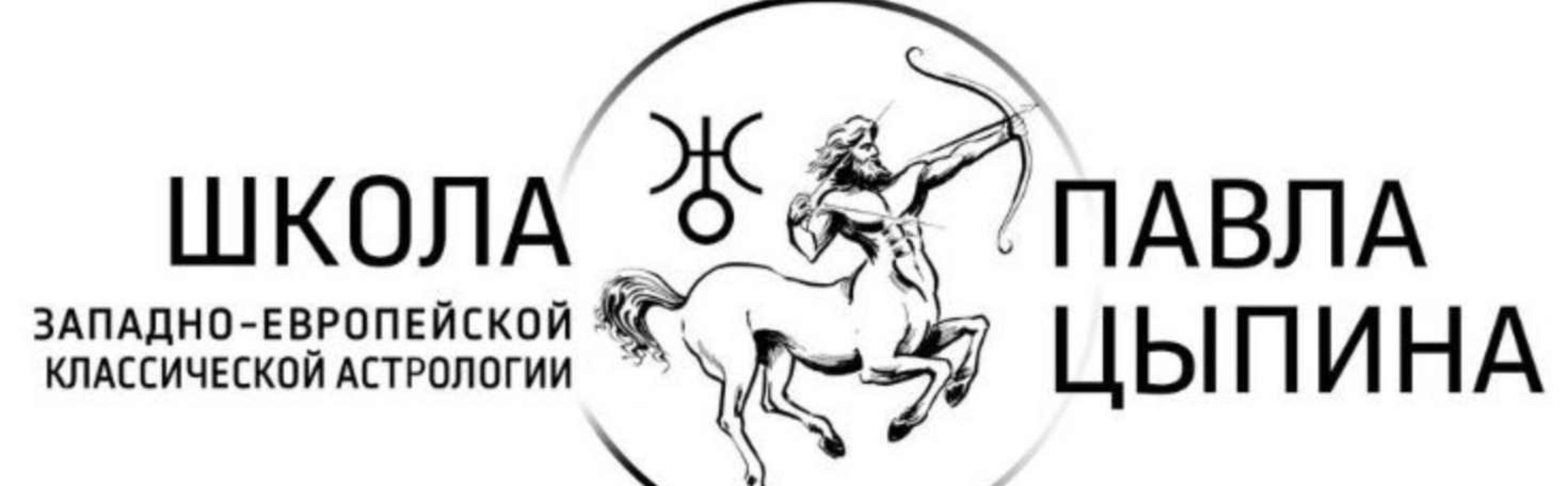 Прогнозирование: метод Точки жизни. Вариант 1 (Павел Цыпин)