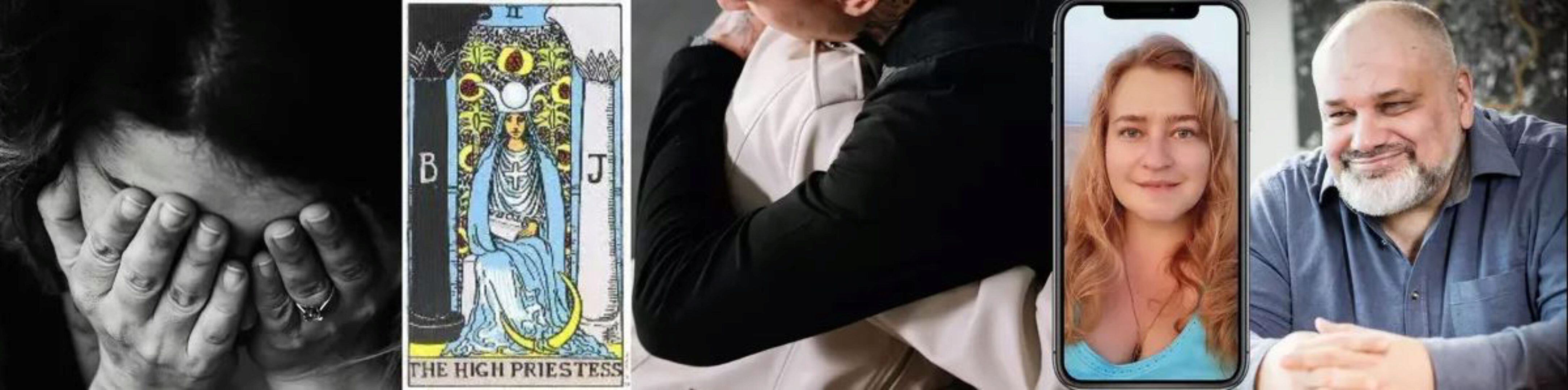 Как верно и без стресса читать карты на тему смерти и поиска человека (Сергей Савченко)