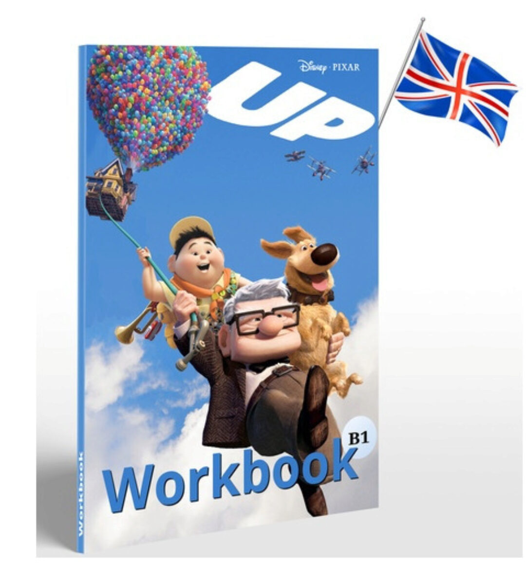 [Workbook] Workbook UP (Вверх)
