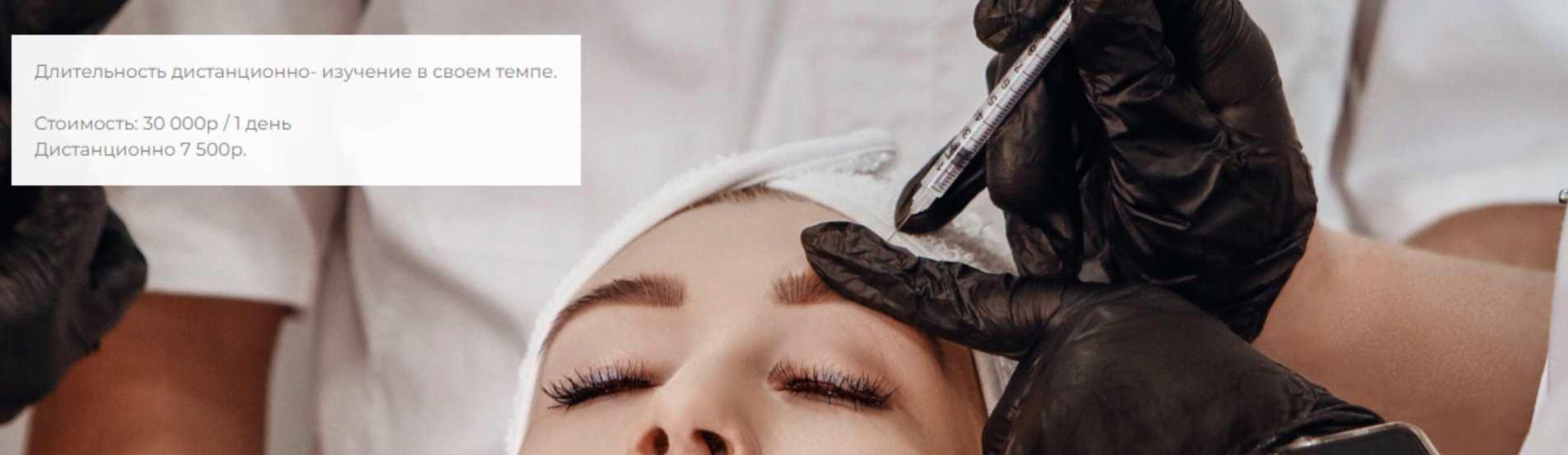 Ботокс (Антонина Гуз)