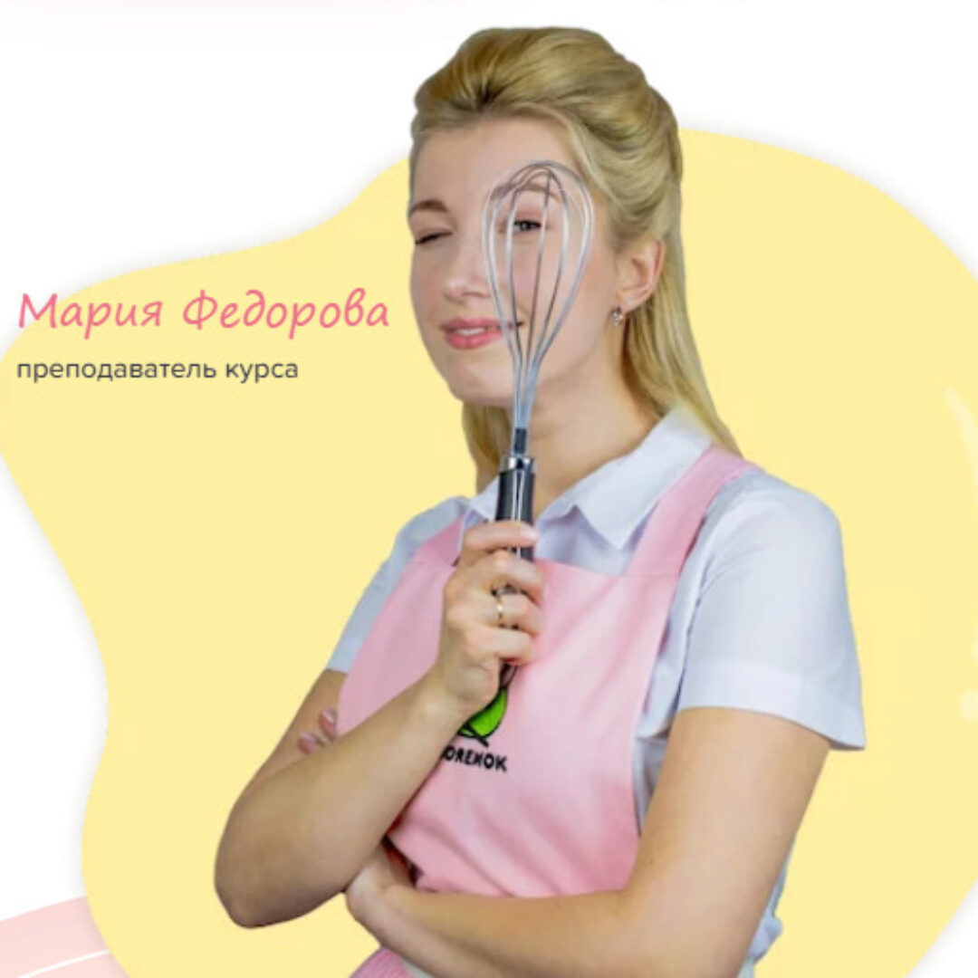 Куличи (Мария Федорова)