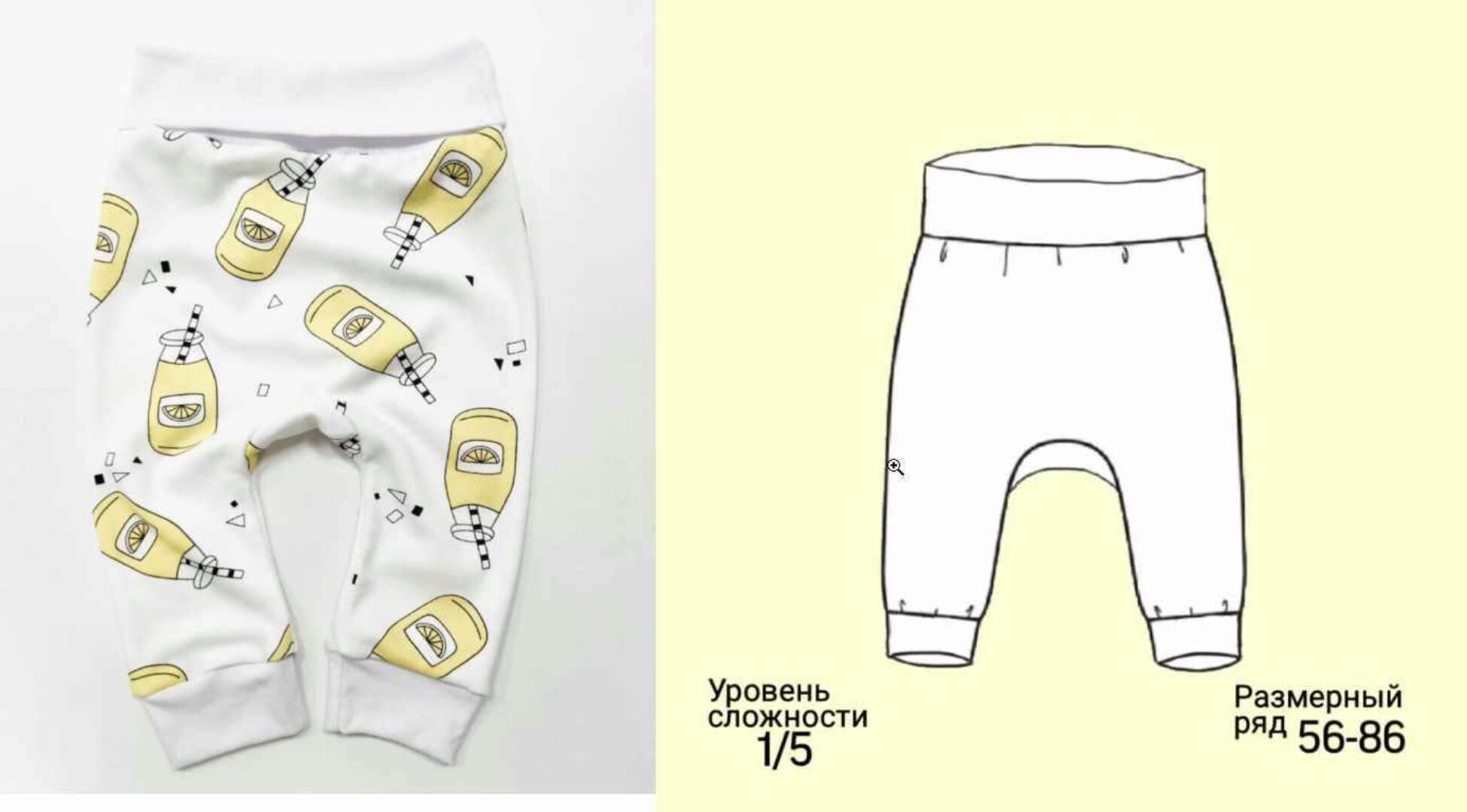 [ZheltokBaby] Штанишки Бублик. Размер 56-86 (Анна Желтякова)
